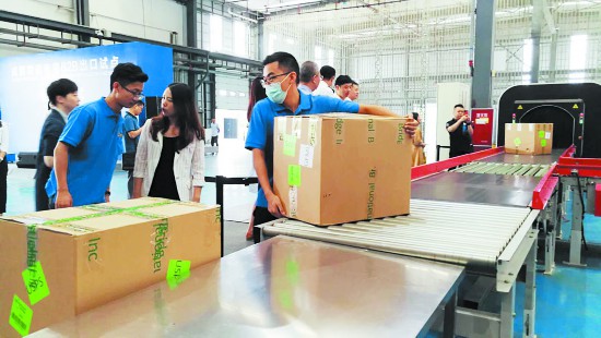 成都跨境电商B2B出口试点启动