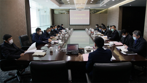 20200908161354990.png 2.董事会.png