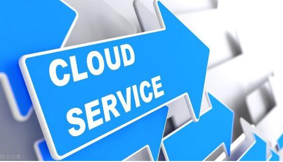 主打安全优势 中国电子推出云服务