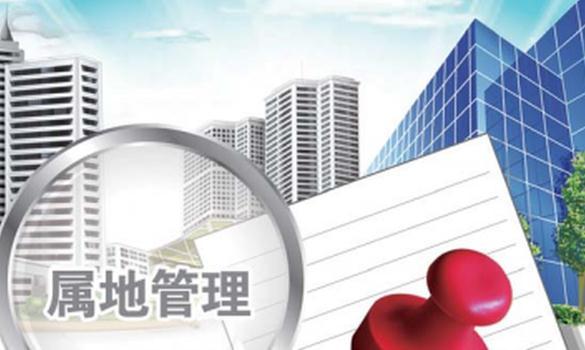平原县司法局认真做好