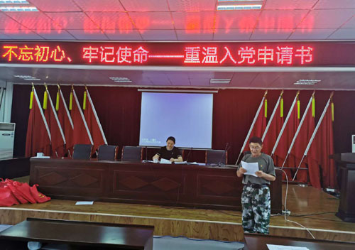 重温入党初心 追溯信仰清源