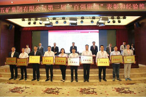 勇立潮头搏新浪——记中国五矿百强班组“中冶重机”特种车辆厂液电安装班