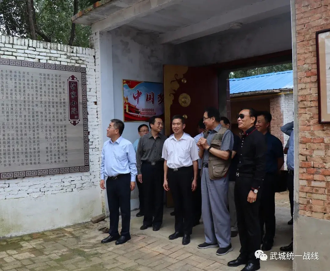 牵线搭桥，招商引荐——省侨商联客商来武城县考察