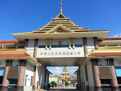 云南瑞丽：禁止公民个人一般性外出 包括旅游、探亲等