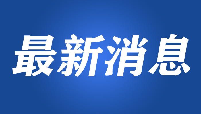 19条“2020年国庆黄金周体育旅游精品线路” 等你来打卡