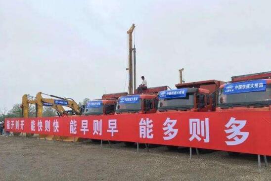 湖北今年首个高铁项目开工建设