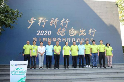 雅迪电踏车领骑“绿色出行日”，领跑新交通时代