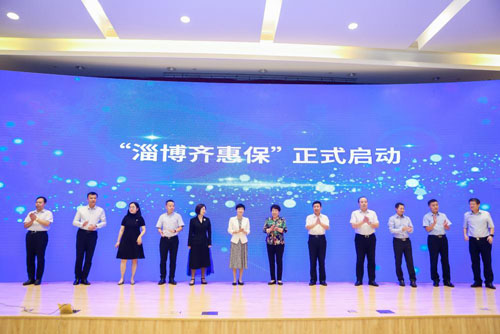 腾讯微保发布政府指导普惠险共保体平台解决方案 “淄博模式”引领新方向