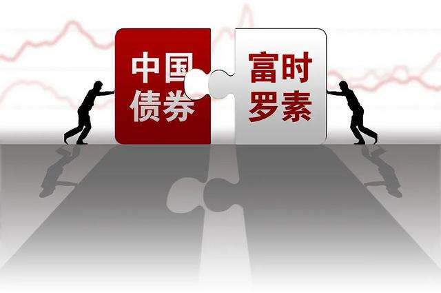 “入富”凸显中国经济的“钱”景和底气