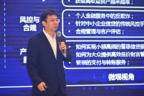 京东数科发布合作伙伴百亿翱翔计划 发力金融科技生态建设