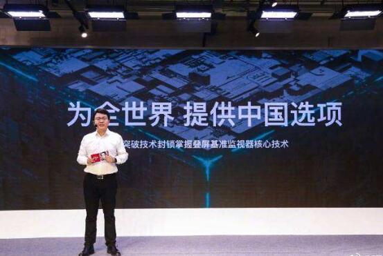 海信发布首款基准级广播监视器 为世界提供中国选项