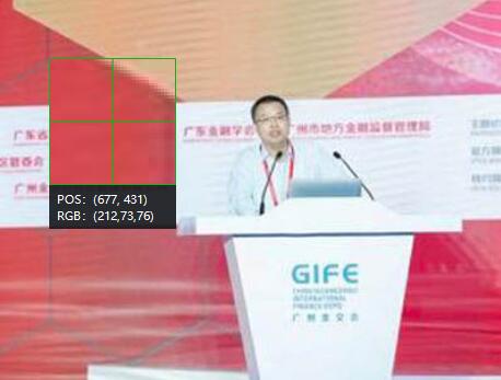 中邮消费金融总经理王晓敏：金融科技创新驱动“真普惠”