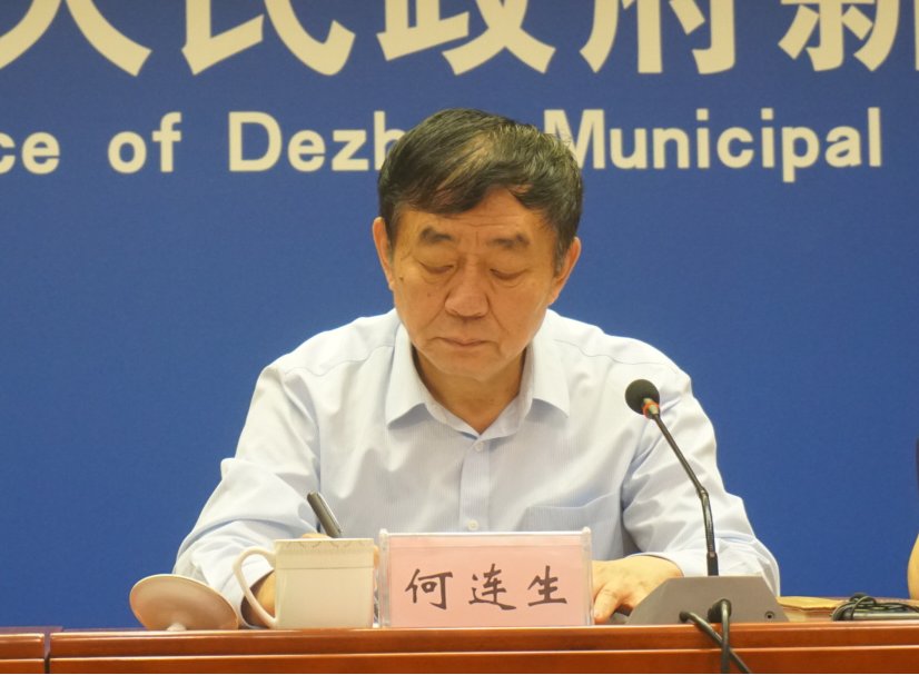 持续优化营商环境 德州市减免社保费15亿元 补贴落实规模居全省前列