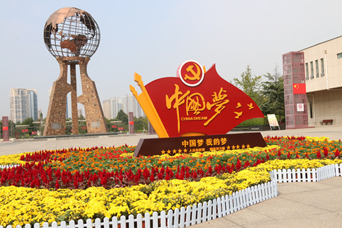 “中国梦”花坛扮靓临沂雕塑公园