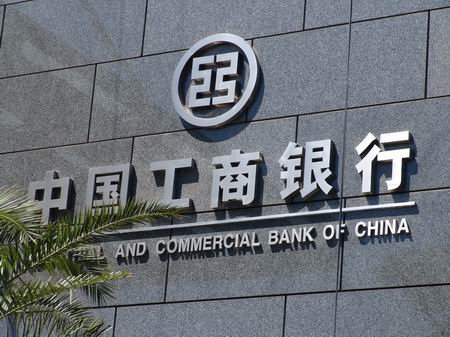 工行德州齐河支行做优个贷业务惠民生