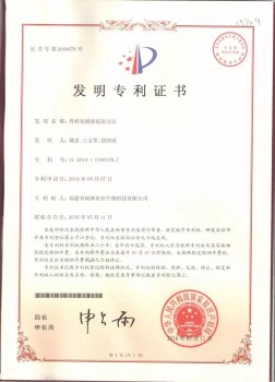 20201013173054459.jpg 2.jpg