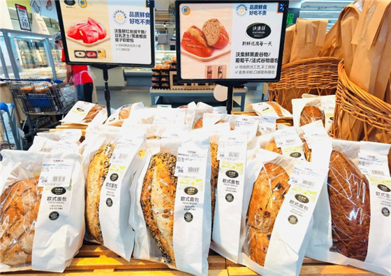 沃尔玛自有品牌：2020全面提速 近200支新品全渠道上市