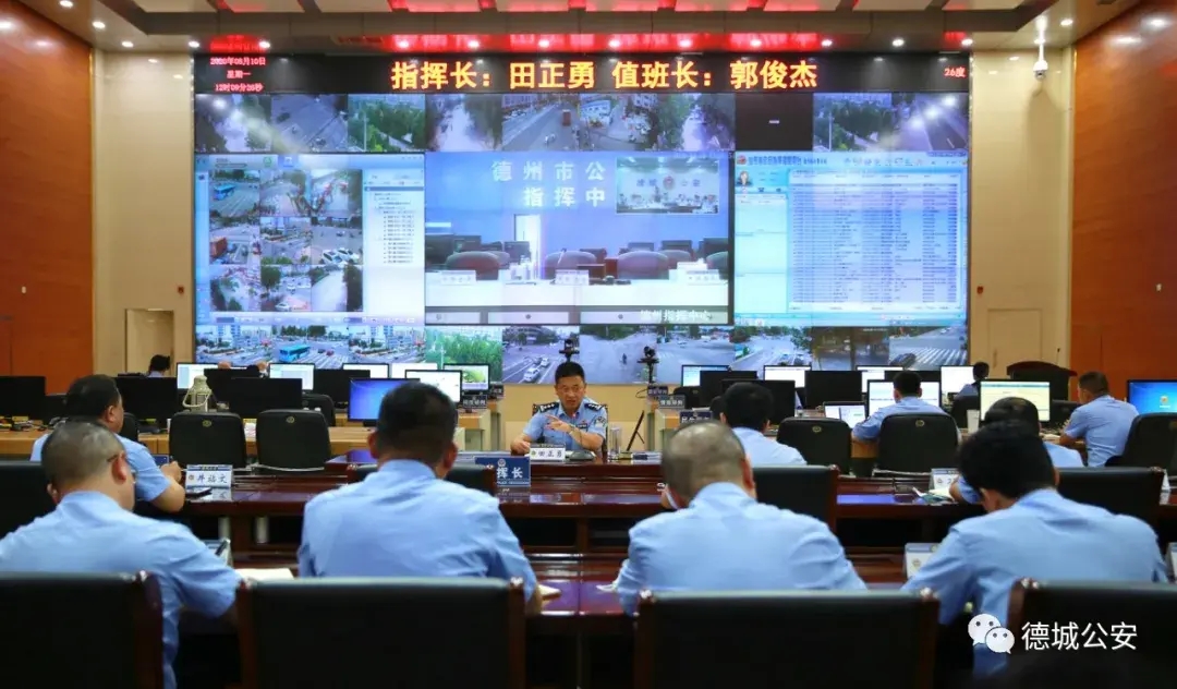 德州市公安局德城分局四项措施推动教育整顿走实走深