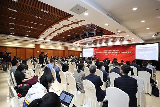 中国新能源汽车满意度指数 接近燃油汽车水平