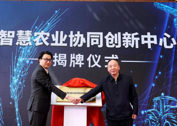 国家农业信息化工程技术研究中心与拼多多达成战略合作