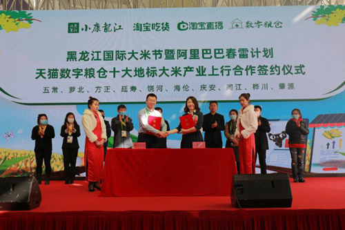 线上线下融合联动 黑龙江省供销社“小康龙江”集中展示扶贫成果