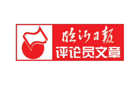 强化使命担当抓落实——扎实推进“抓督查促落实”行动系列评论之一