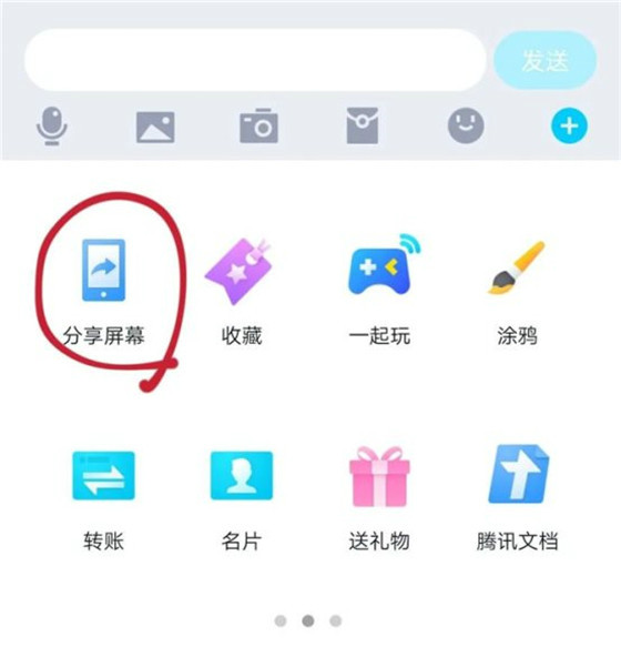 华讯投资：骗子猖狂!手机这个功能不要轻易打开，已有人被骗!