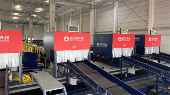 百世快递多举措助力双十一，提升网点服务能力 