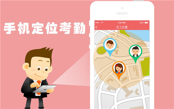 考勤难题不在 博彦·燚博云为HR解心结