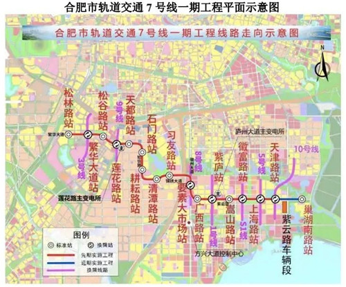 计划年底开工 2025年合肥或再多一条地铁