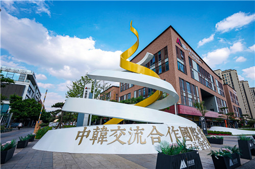 培育中日韩创新生态 打造科技引领新引擎 2020中日韩创新季在青岛城阳开幕