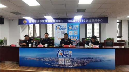 青岛星期三问城管聚焦 地桩地锁治理 帮您移走“绊脚石”