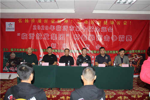 巅峰对决！“临沂投发集团”杯泰拳搏击争霸赛将火爆开赛！