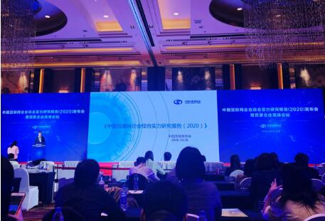 步履不停 焦点科技获选互联网成长型前20家企业