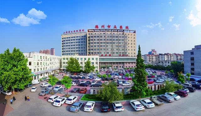 “17+3”德州市立医院学科建设再传捷报