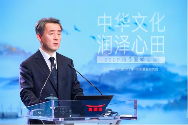 2020年润泽园学习会在京举办—如何用中华文化解决企业、家庭和个人问题