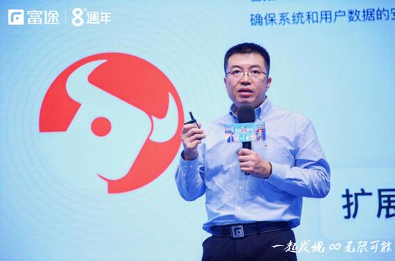 富途8周年：让投资更简单，不孤单