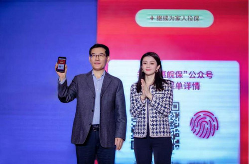 保险扶贫助力乡村振兴，阜阳首款普惠险“惠皖保·阜阳”上线