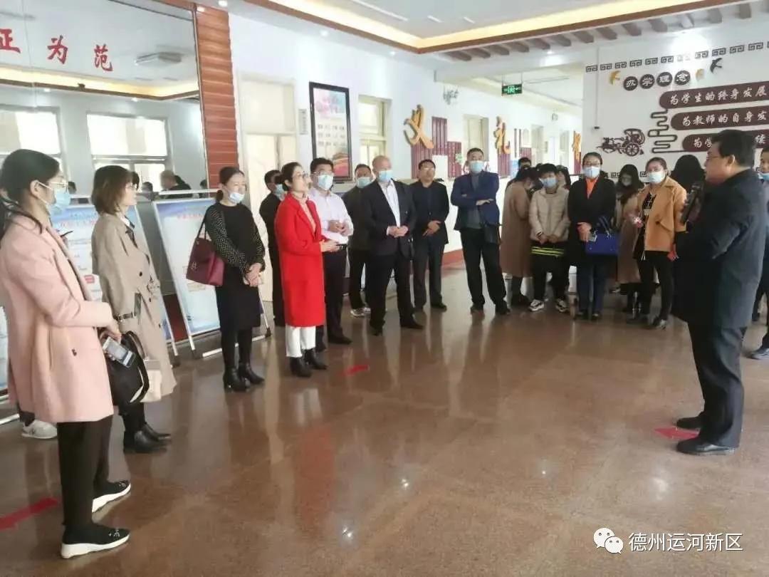 他山之石｜德州运河新区组织中小学校长赴德城区中小学考察学习