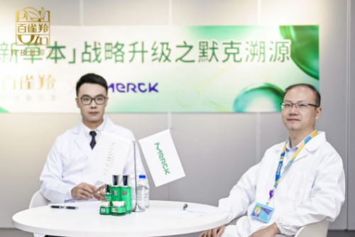 从百雀羚“科技新草本”溯源之旅，看其品牌升级之路