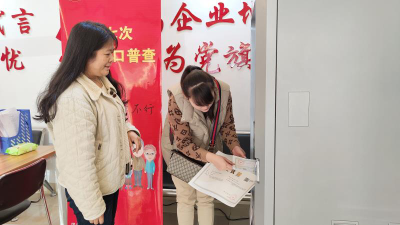 【县区动态】德州经济技术开发区发出全市首张社区“秒批秒办”个体工商户营业执照