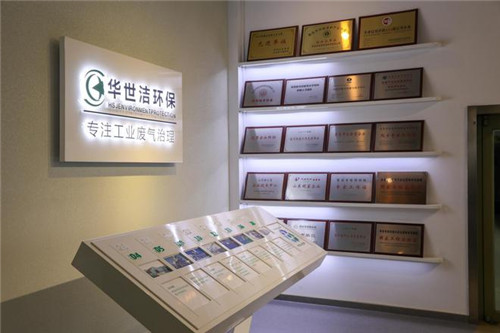 践行绿色责任，引领产业发展|华世洁16年匠心深耕 