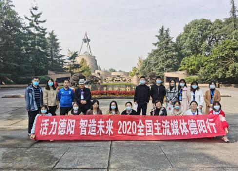 走进德阳·探秘古蜀三星堆，揭开遥远的历史面纱