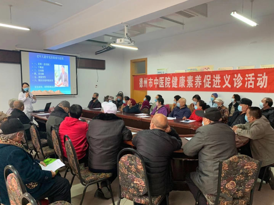德州市中医院健康素养促进公益义诊讲座活动 走进振华医院