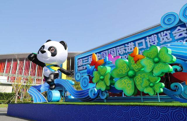 聚焦第三届中国国际进口博览会五大亮点