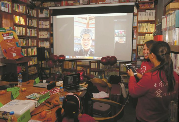 小橘灯爱心图书角捐书活动在唐闸尚书院举行 志愿者与侗娃千里视频“联欢