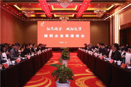 阳光铸企 城阳筑梦 青岛市城阳区召开企业家座谈会