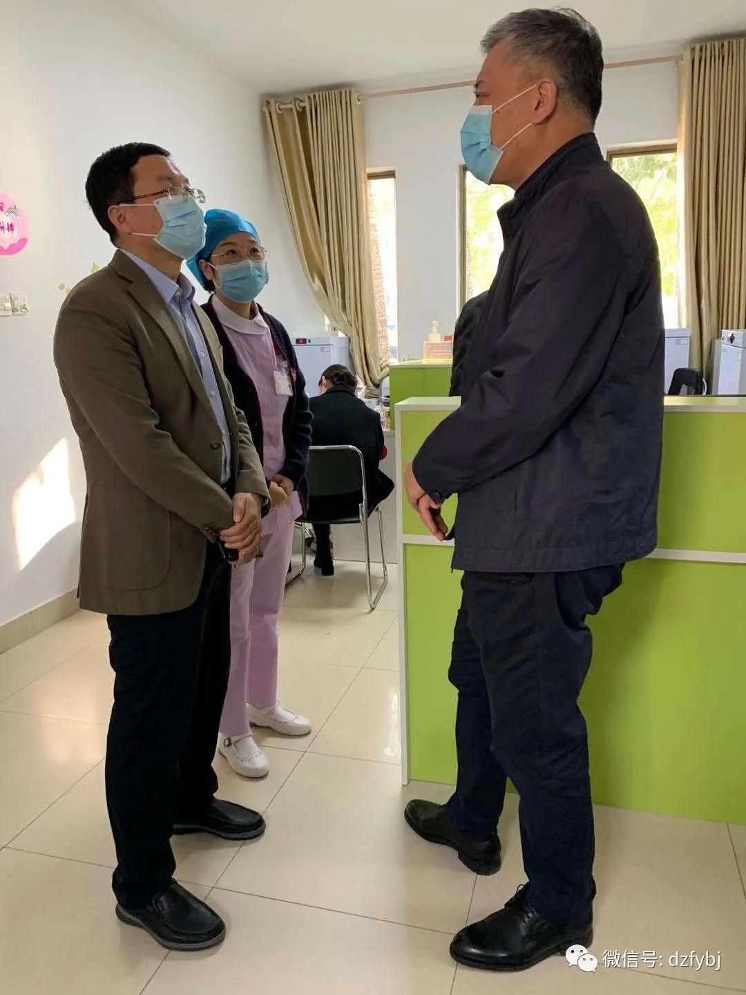 德州市疾病预防控制中心领导到德州市妇幼保健院预防接种门诊进行检查指导