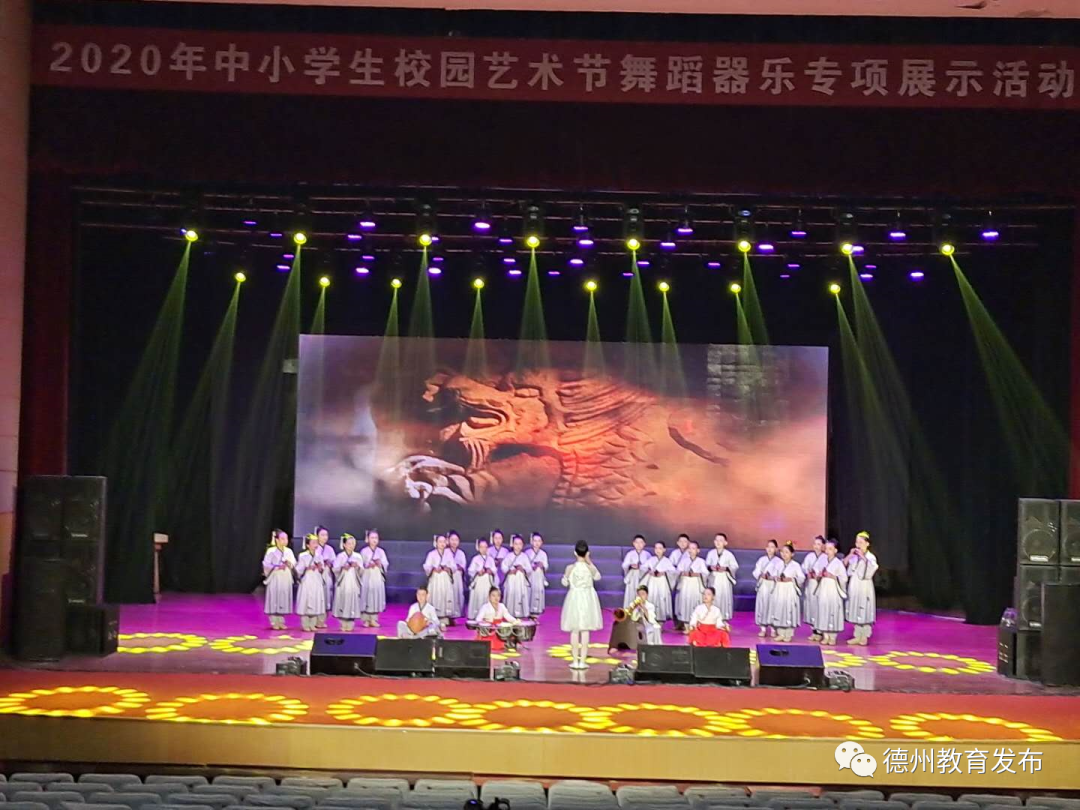 2020年全市校园艺术节舞蹈器乐专项展演圆满结束