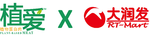 植爱植物蛋白肉入驻大润发 欧尚，植物肉线下零售渠道全面铺开